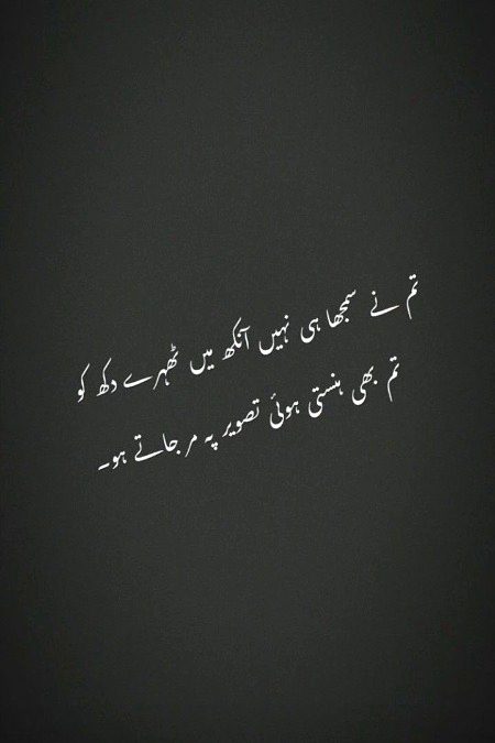 Sad Poetry image