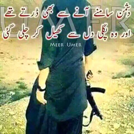 Sad Poetry image