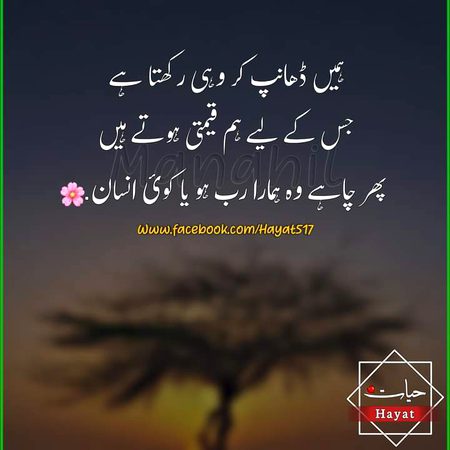 That's true