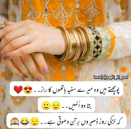 Jokes image