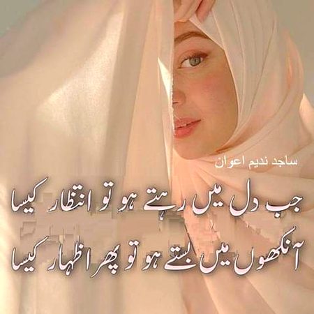 Attitude Poetry image