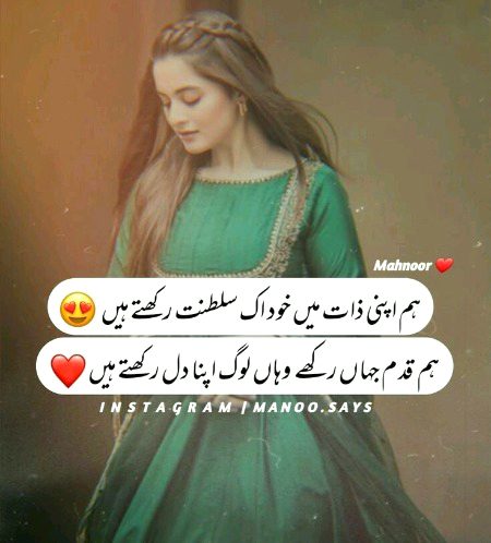 Attitude Poetry image