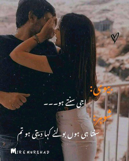 Romantic Poetry image