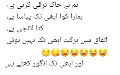 Jokes image