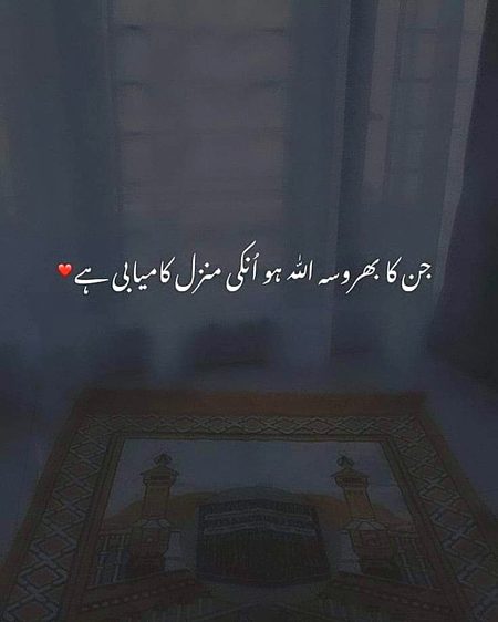 Motivational Quotes image