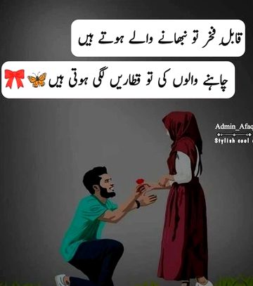 Attitude Quotes image