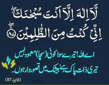 Islamic Quotes image