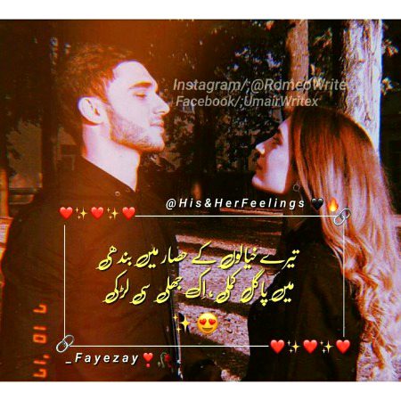 Romantic Poetry image