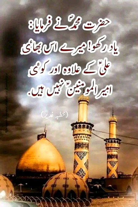 Islamic Quotes image