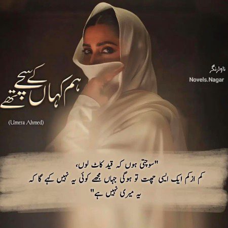 Romantic Novels image