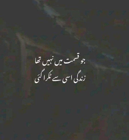 Sad Poetry image