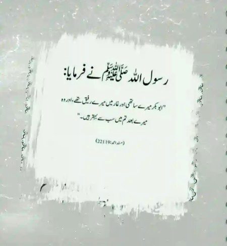 Gud nit