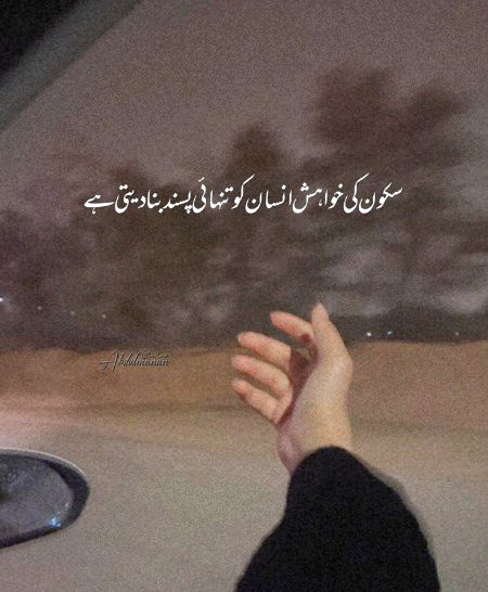 Motivational Quotes image