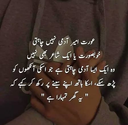 ....Hmm right❤️....