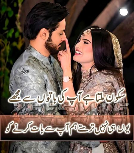 Romantic Poetry image