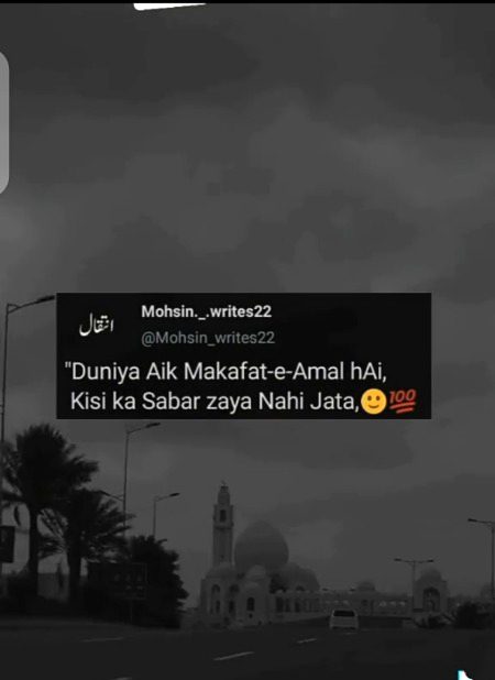 Mohabbat To Mene Os Say Ki Thi ..
Os Ne To Bas Haan Se Haan MiLayi thi ..🥺