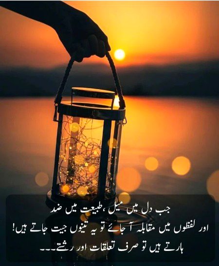 Sad Poetry image