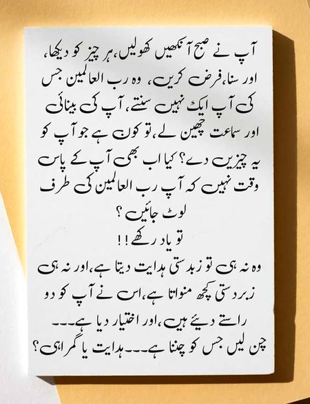 Motivational Quotes image