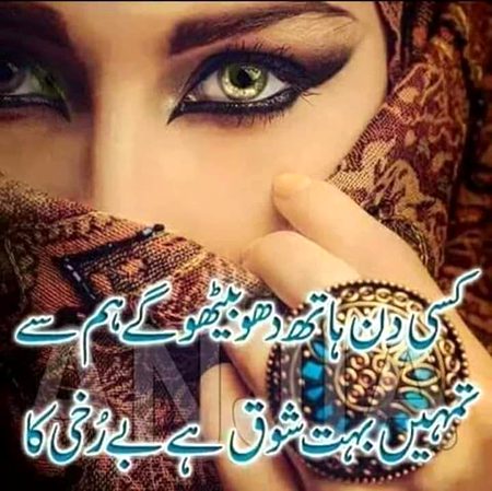 Meeene