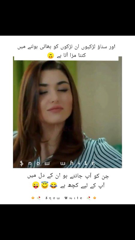 Jokes image