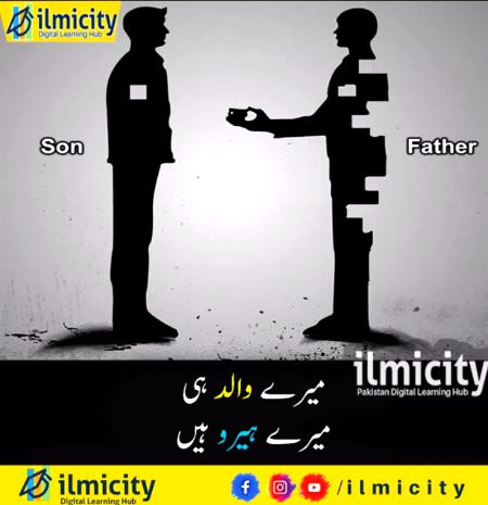 So true ..my lifeline nd my everything too .cz i really love u baba ..may u live long Ameen