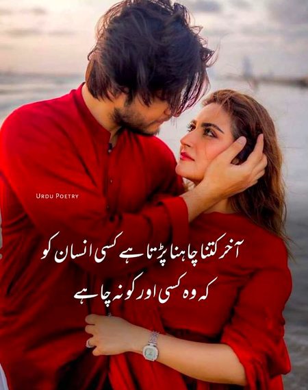 Romantic Poetry image