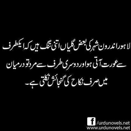 Jokes image