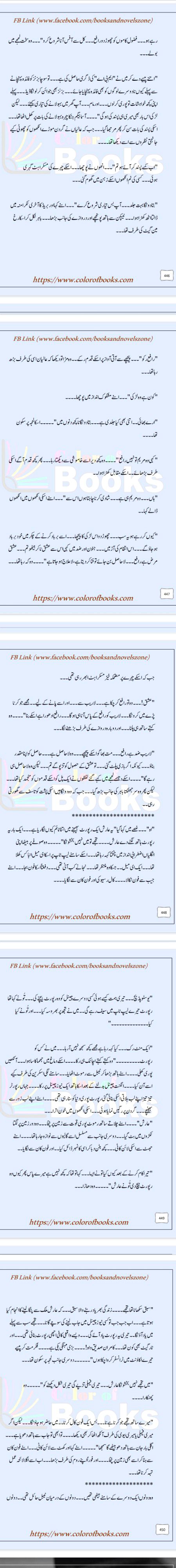 Romantic Novels image