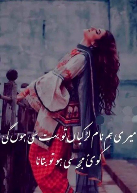 Attitude Poetry image