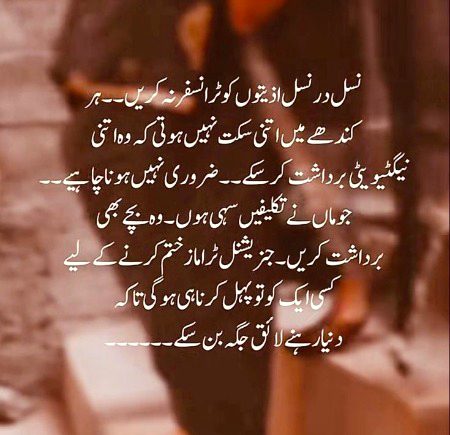 Motivational Quotes image