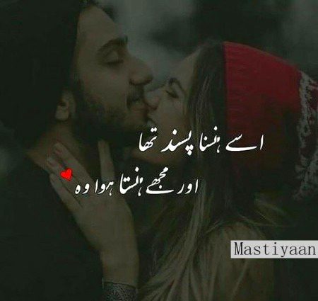 Romantic Poetry image