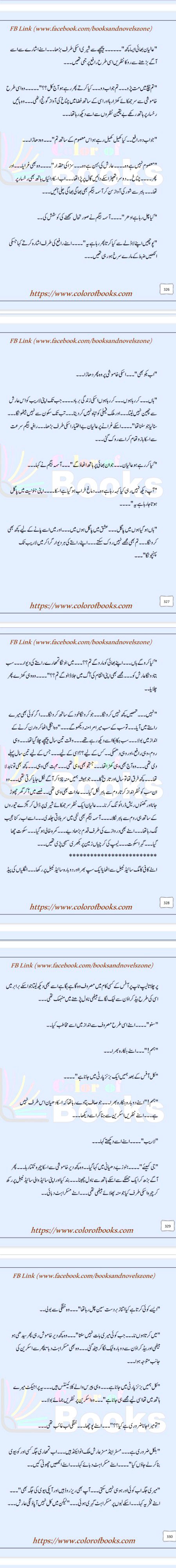 Romantic Novels image