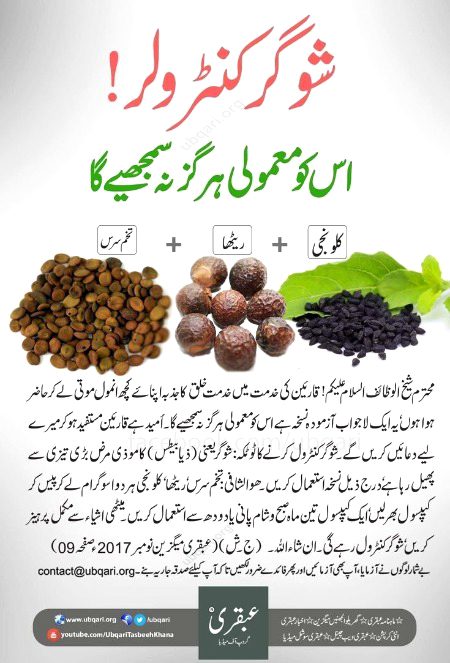 Health & Beauty image