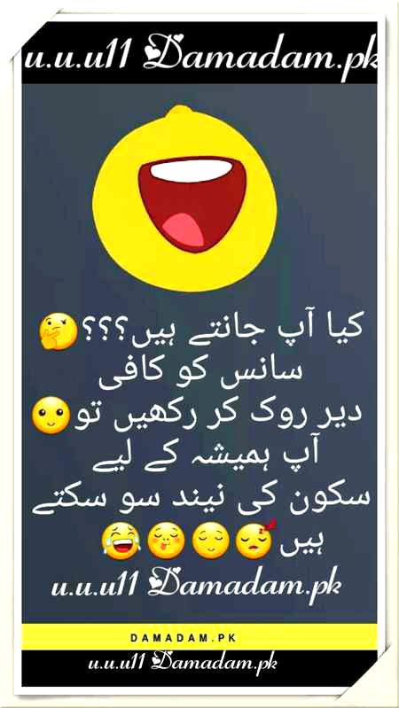 Damadam.Pk