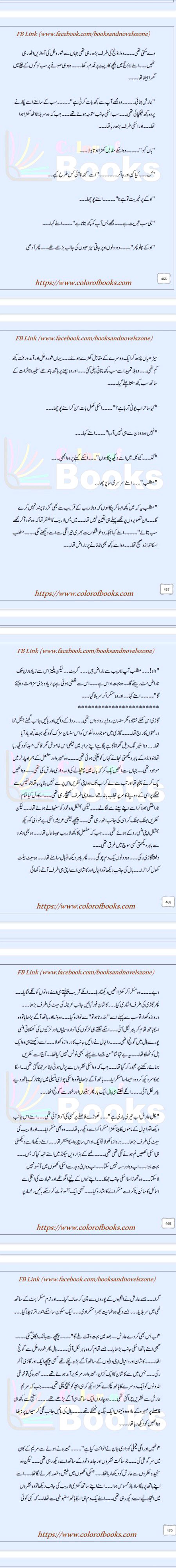 Romantic Novels image