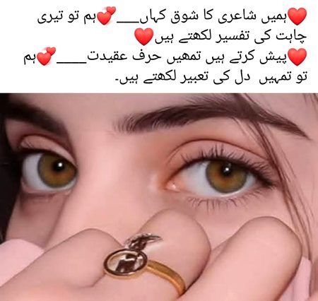 Romantic Poetry image