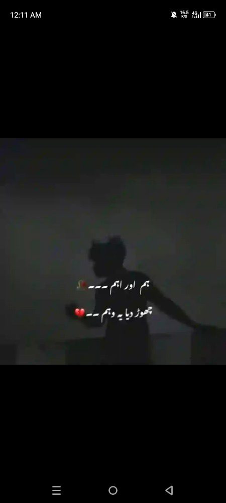 Chorh diyaaa yh wehmm,🙄gud hayyy