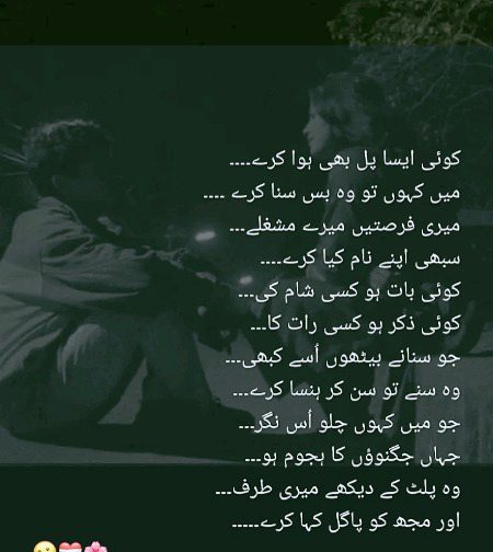 Romantic Poetry image