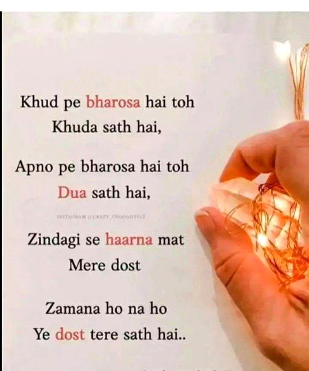 Romantic Poetry image