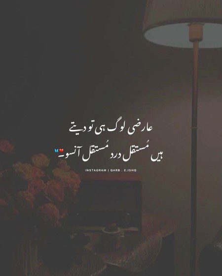 Sad Poetry image