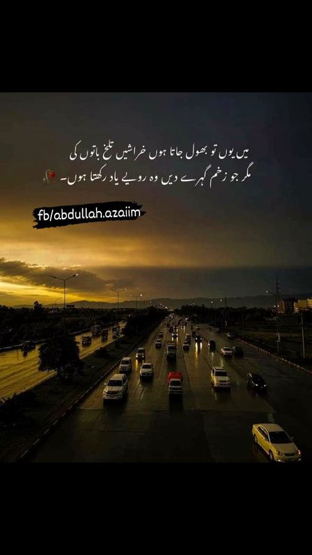 Sad Poetry image