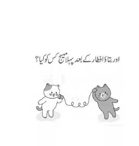 Jokes image