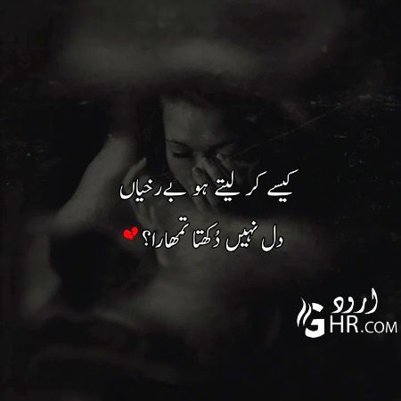 Sad Poetry image