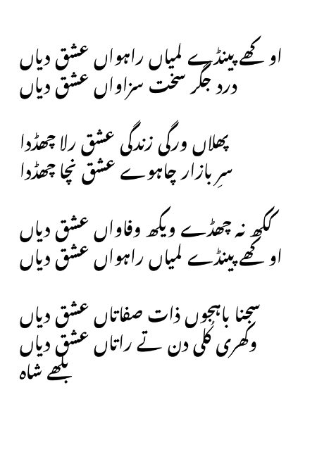 Azil sharing