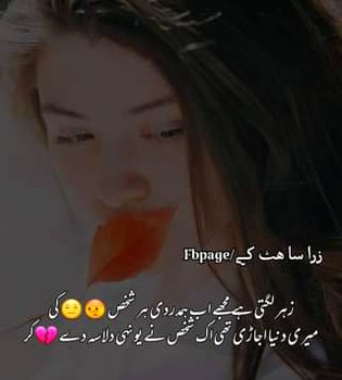....bilkul💔💔....
