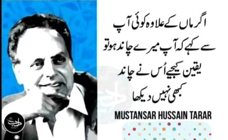 Maa jesy hasti dunia me koi ni... Love you AmMma