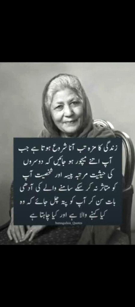 Motivational Quotes image