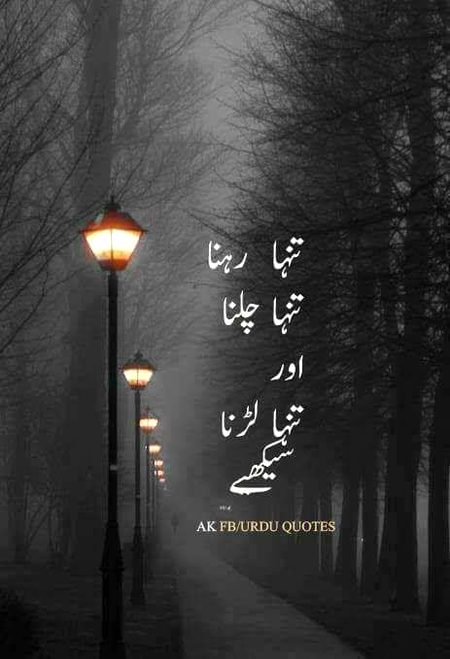 Damadam.pk