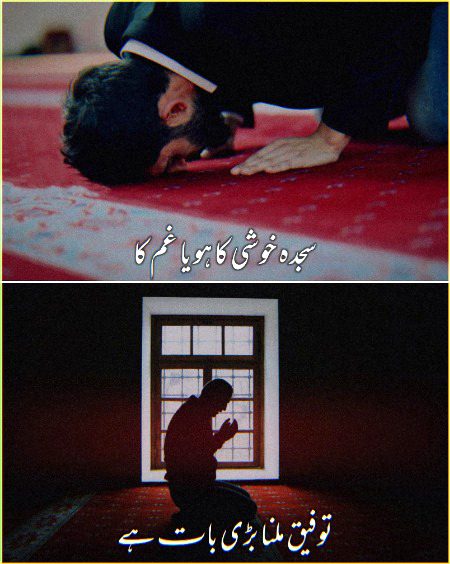 Islamic Quotes image