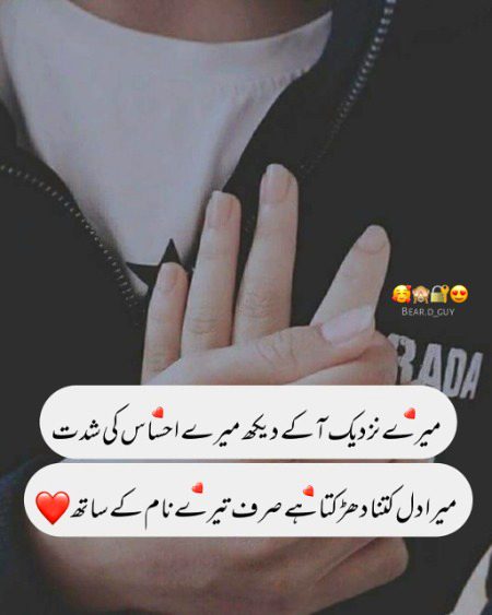 Romantic Poetry image